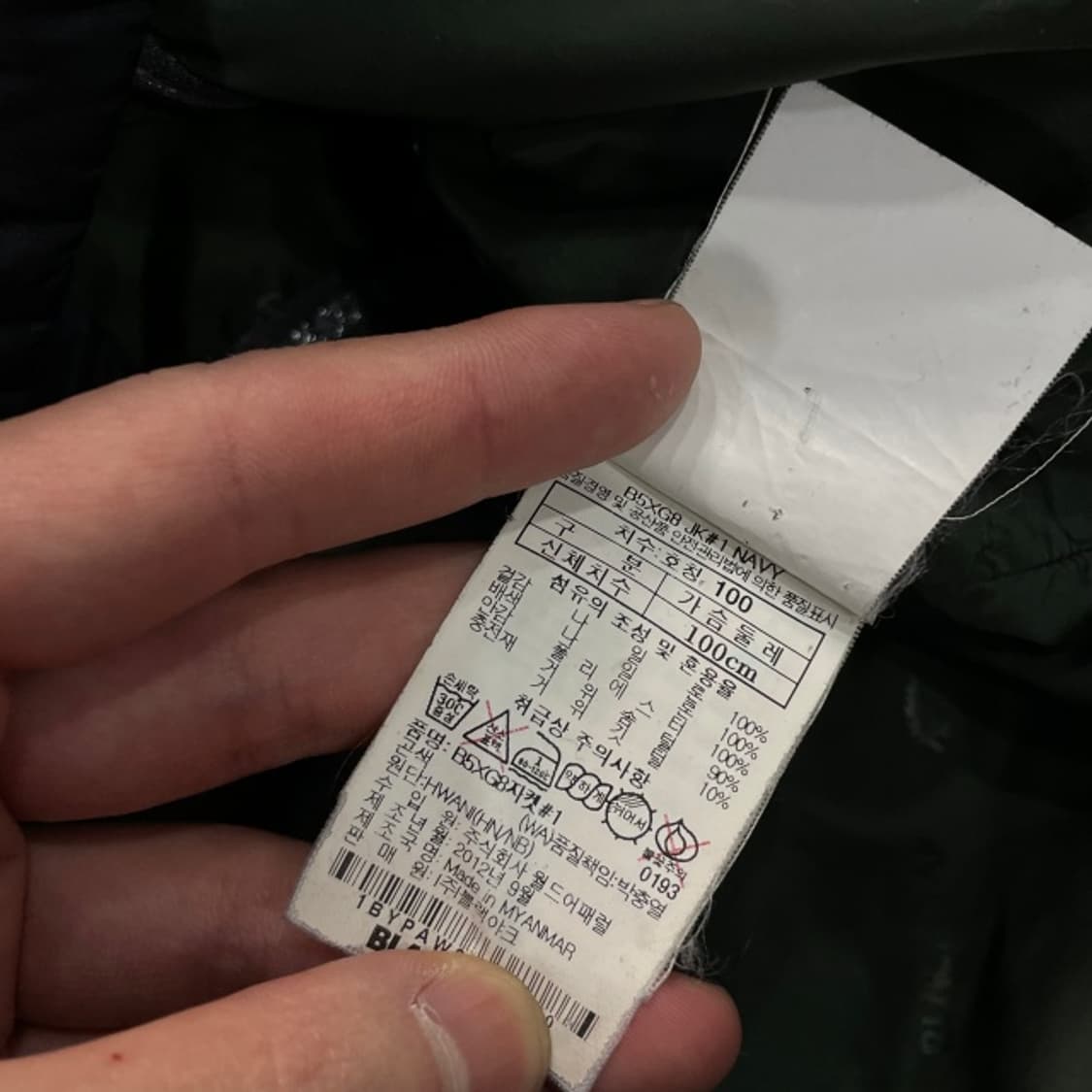 100 블랙야크 패딩 상품이미지4