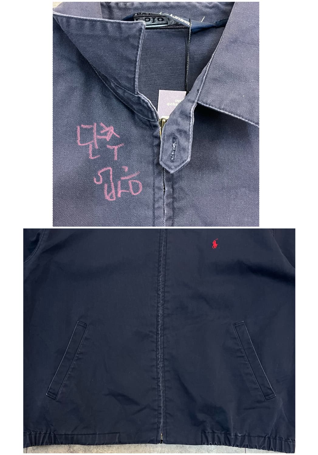 폴로 블루종 자켓 네이비 100 #csz3002 상품이미지5
