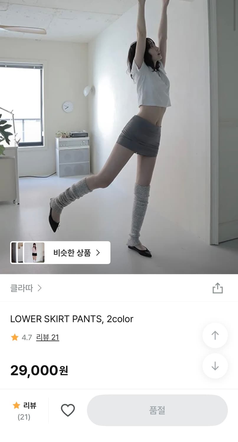 lalameemee Draping off shoulder top 코디세트 상품이미지7