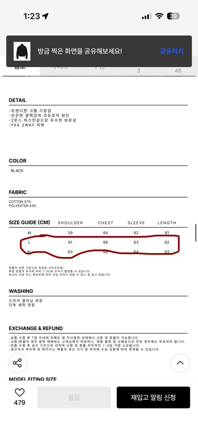 (새상품)DNSR 코듀로이 크롭 블루종 블랙, 디앤애스알, 디앤서 상품이미지4