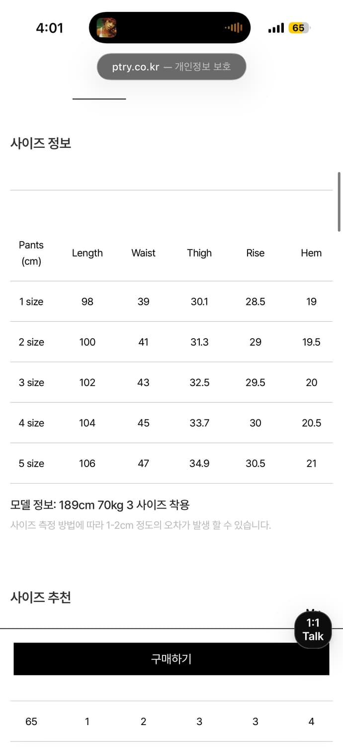 포터리 비즈니스 수트 셋업 블랙 (자켓 4 / 하의 3) 상품이미지3