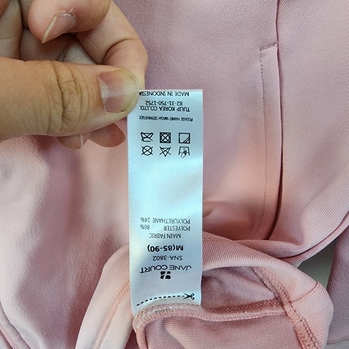 제인코트 핑크색 집업 상품이미지8