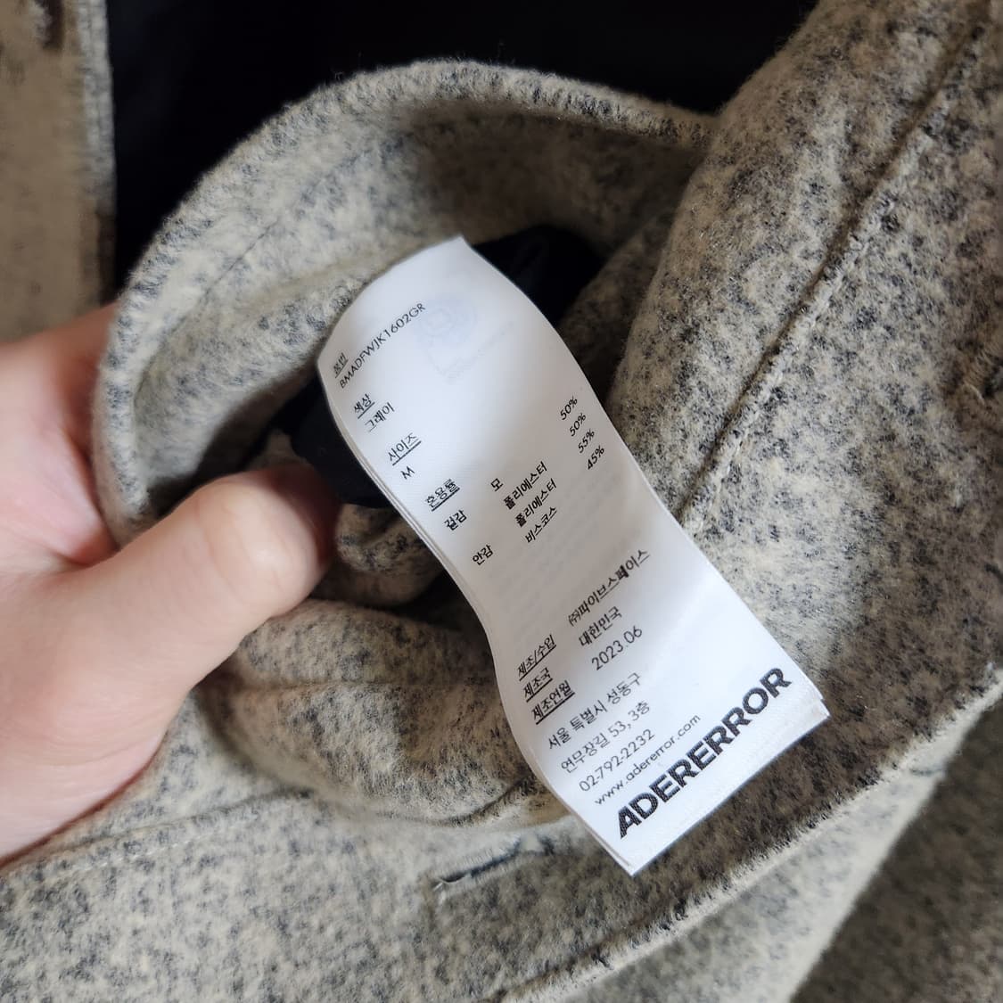 아더에러 banqu trucker jacket M 반쿠 트러커 자켓 상품이미지6