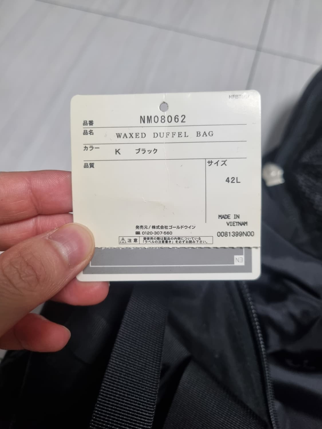 10fw 슈프림 노스페이스 왁스 더플백 상품이미지5