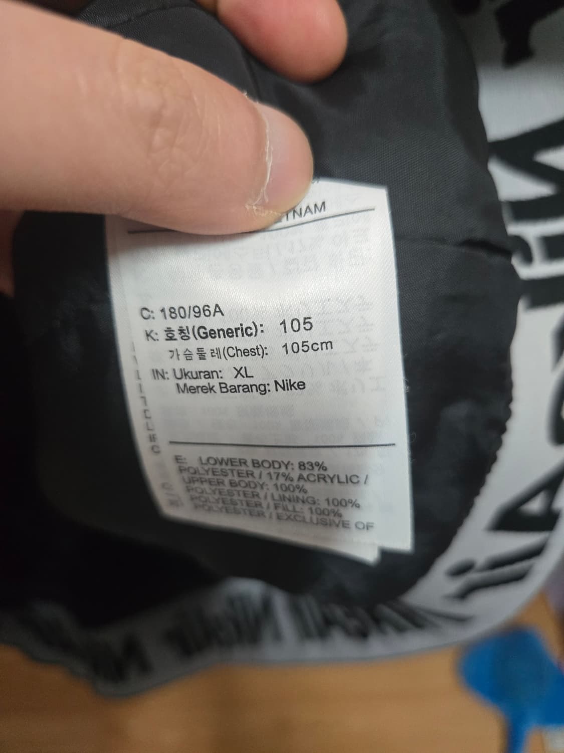 나이키 베스트 플리스 XL 105 조끼 상품이미지5