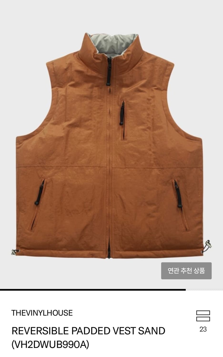 [새상품] 더바이닐하우스 리버서블 패딩조끼 L 상품이미지4