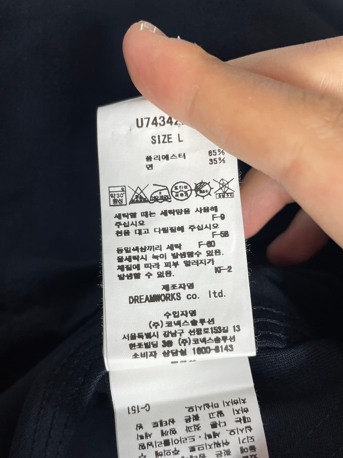 유니버셜오버롤 블랙 워크 자켓 상품이미지3