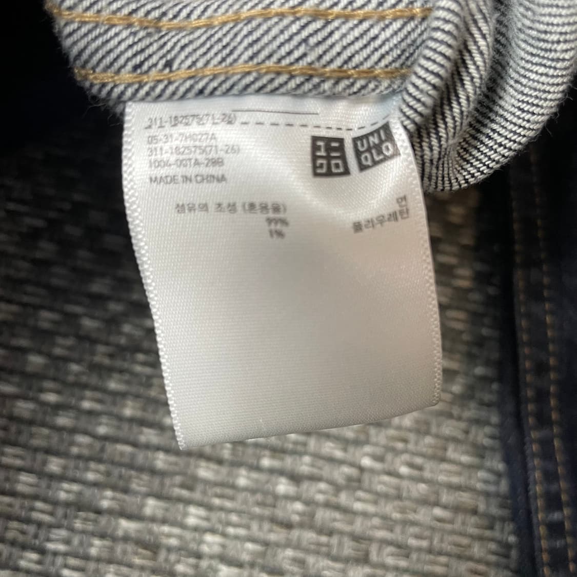 유니클로 트러커 데님 자켓 L 상품이미지5