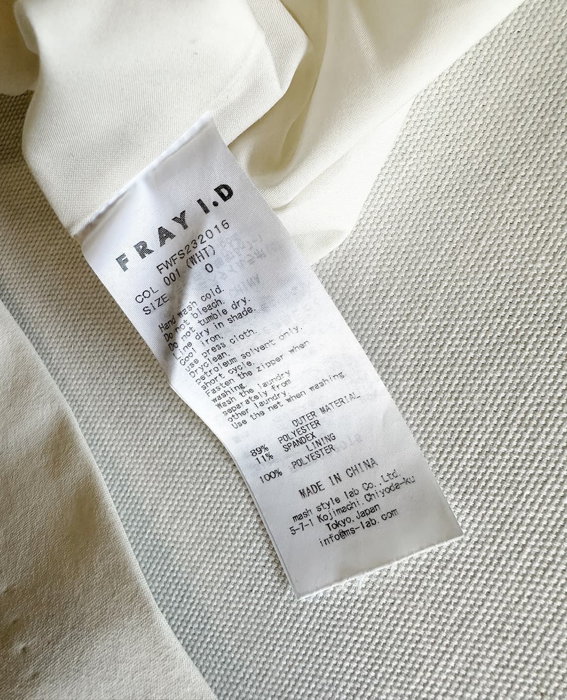 FRAY I.D shirtting long skirt 상품이미지10