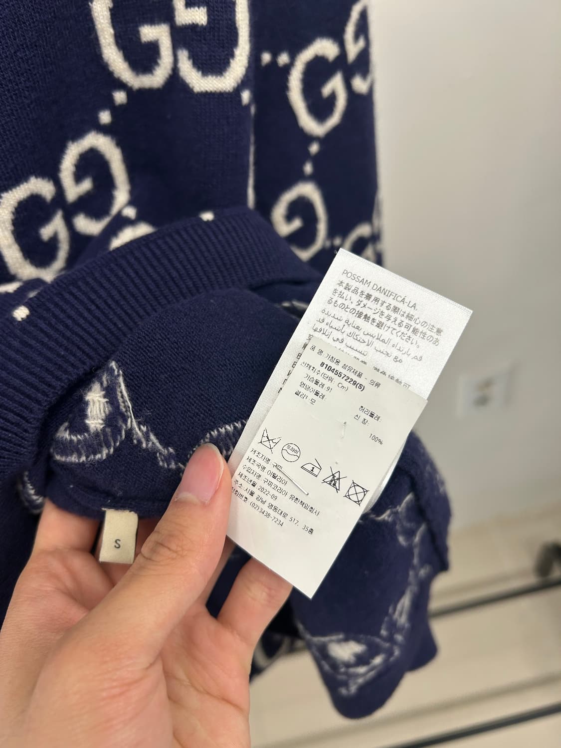 (100) 구찌 자카드 니트 상품이미지5