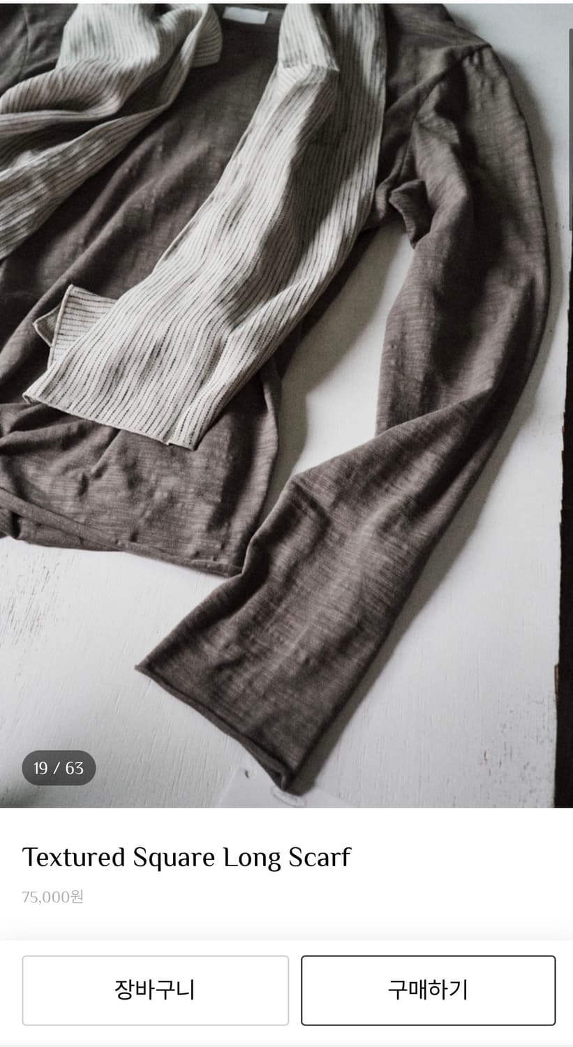 모노 프리베 Textured Square Long Scarf 상품이미지1