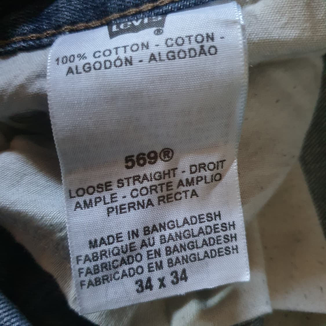 리바이스 569 빈티지  데님 팬츠 No.28 상품이미지5