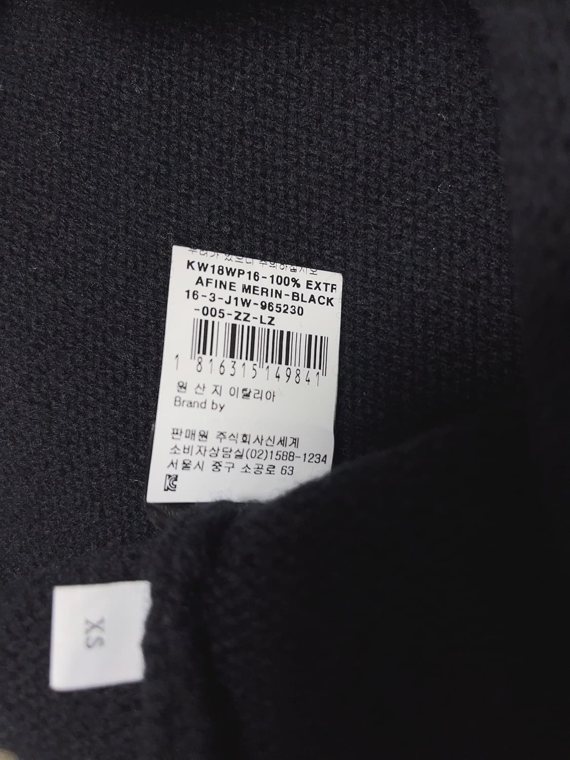 JW앤더슨 리본 포인트 울 크루넥 니트  상품이미지9