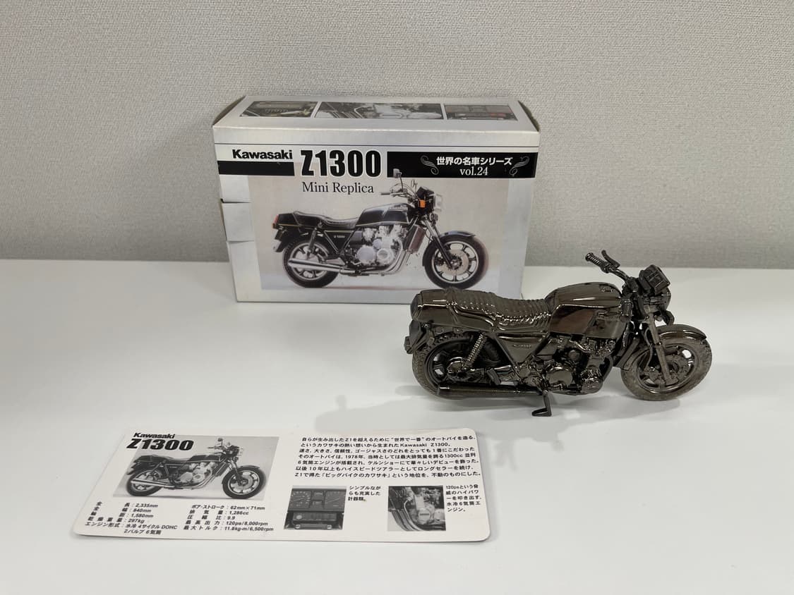 레드바론 가와사키 Z1300 바이크 다이캐스트 Red Baron 상품이미지1
