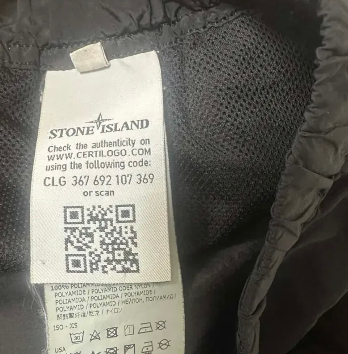 스톤아일랜드 나일론 팬츠 L 사이즈 상품이미지3