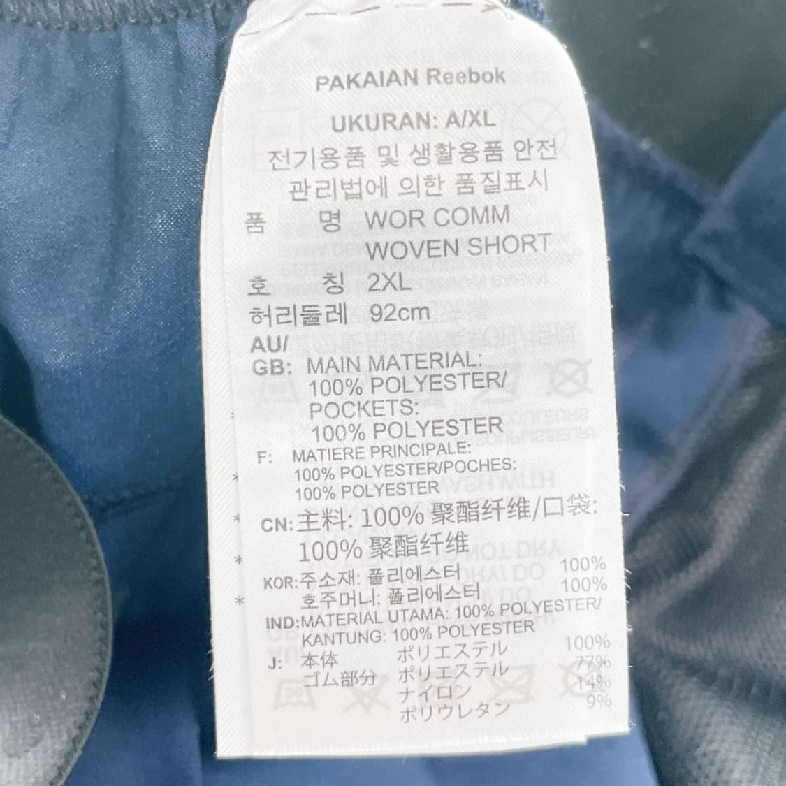 리복 2022 남성밴딩5부팬츠 2XL 진스센스 상품이미지3