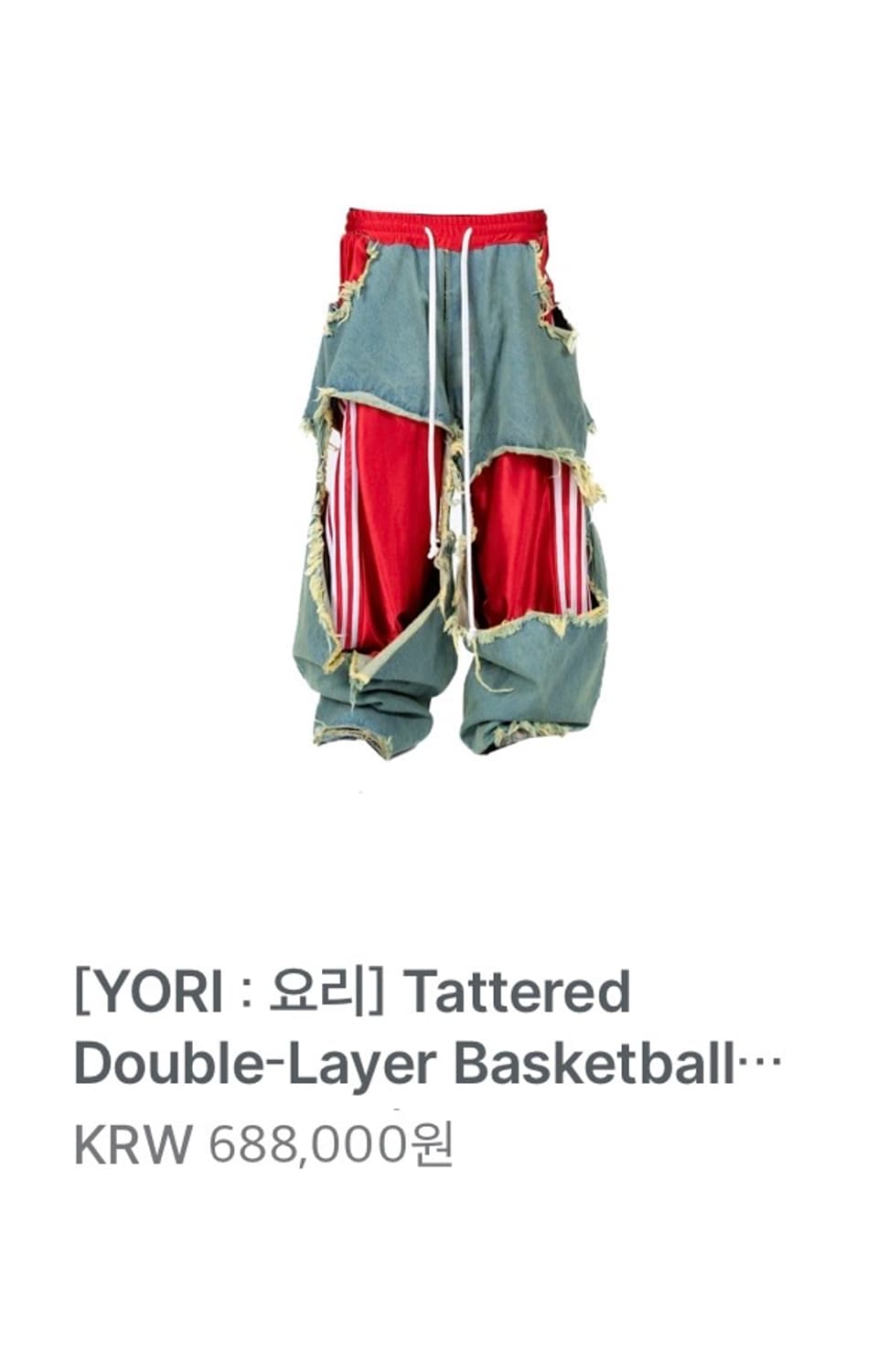 요리스포츠 트랙 데님 팬츠 상품이미지2