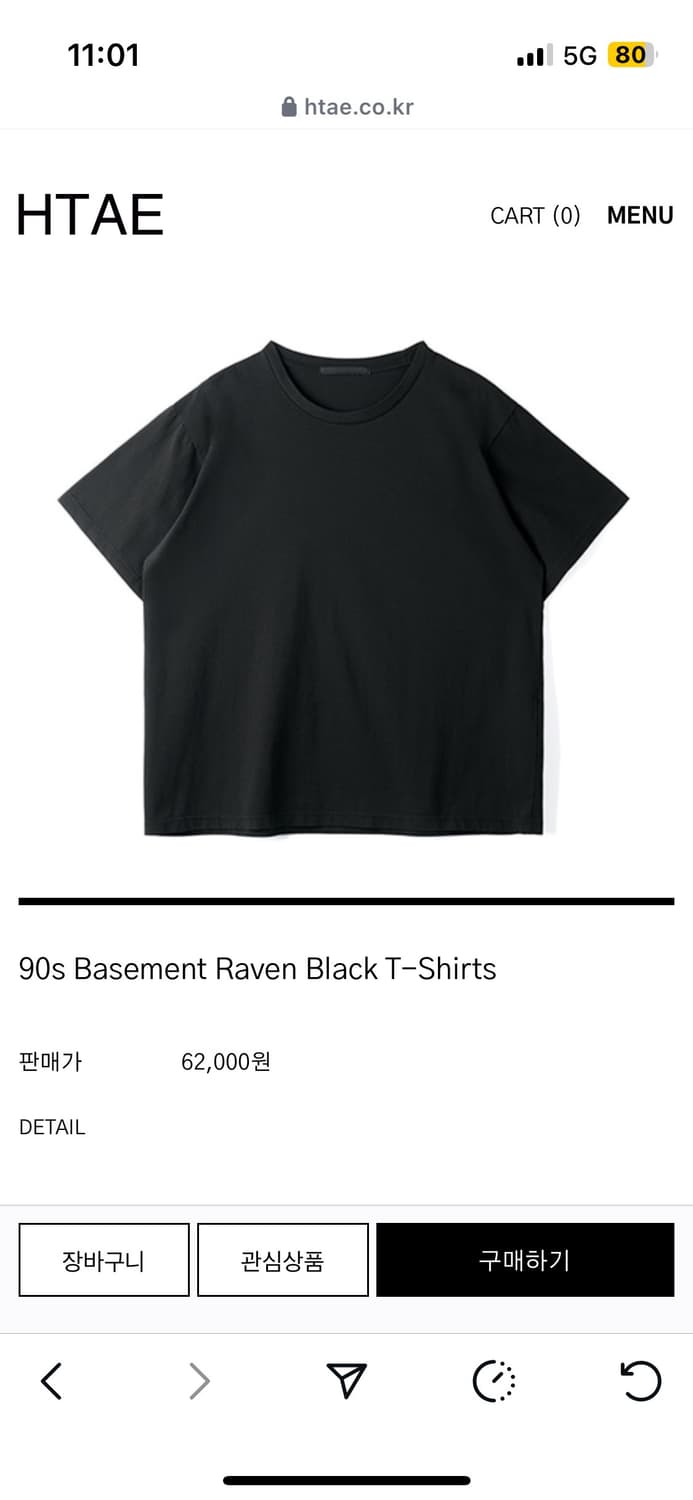 [2] htae 90s basement 티셔츠 (블랙) 상품이미지1