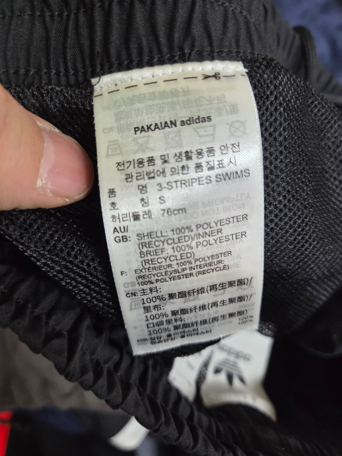 아디다스 아디컬러 삼선 스윔 쇼츠반바지 s 상품이미지4