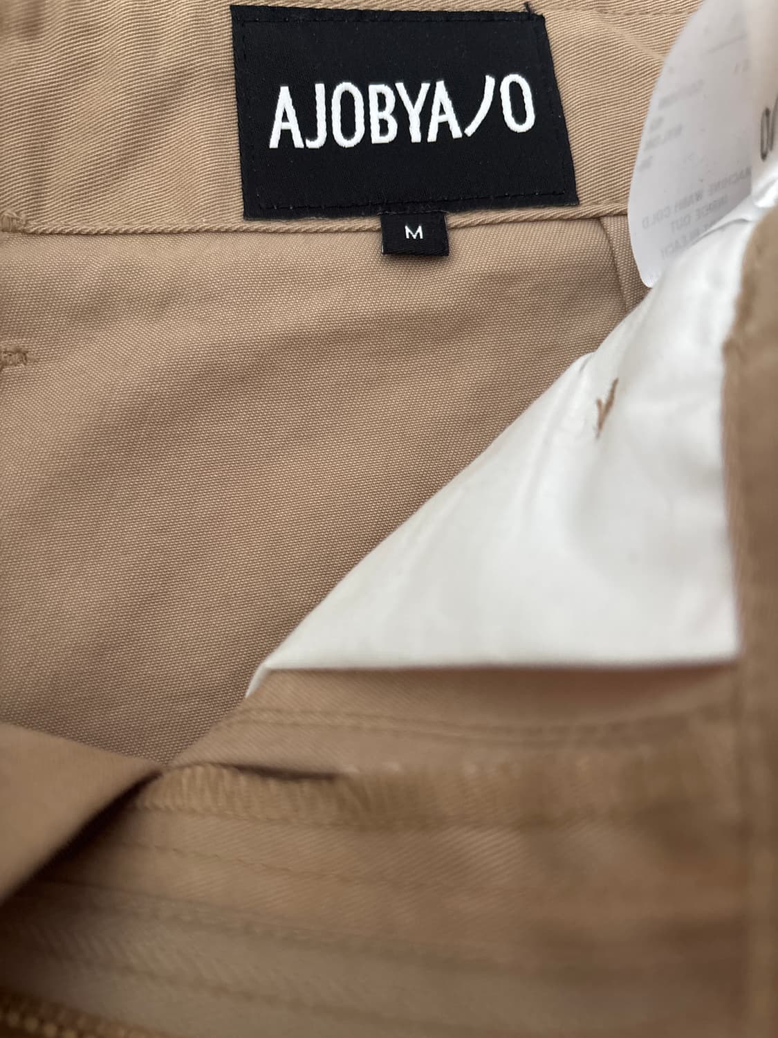 아조바이아조 코튼 나일론 팬츠 상품이미지1