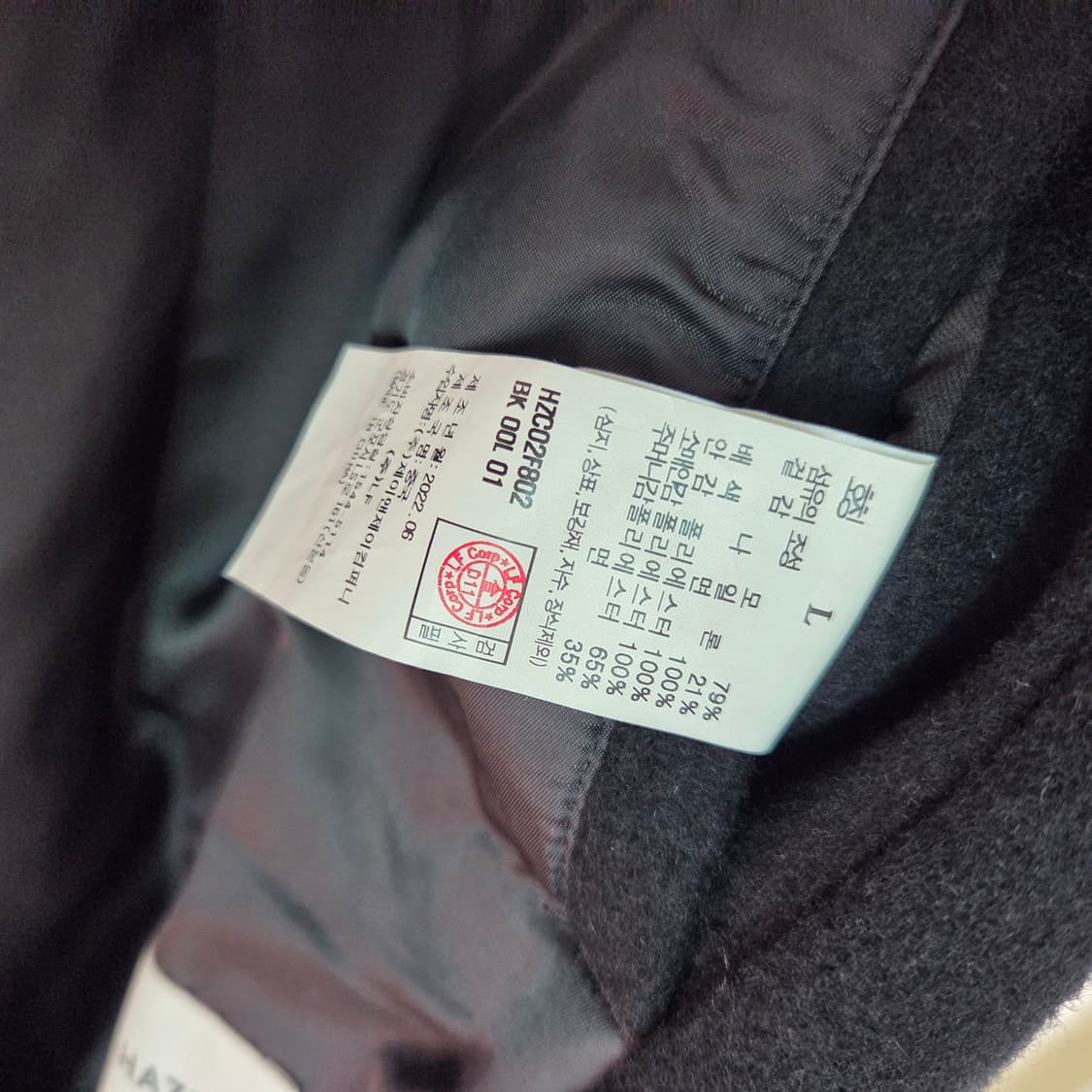 HIS남성코트 상품이미지6