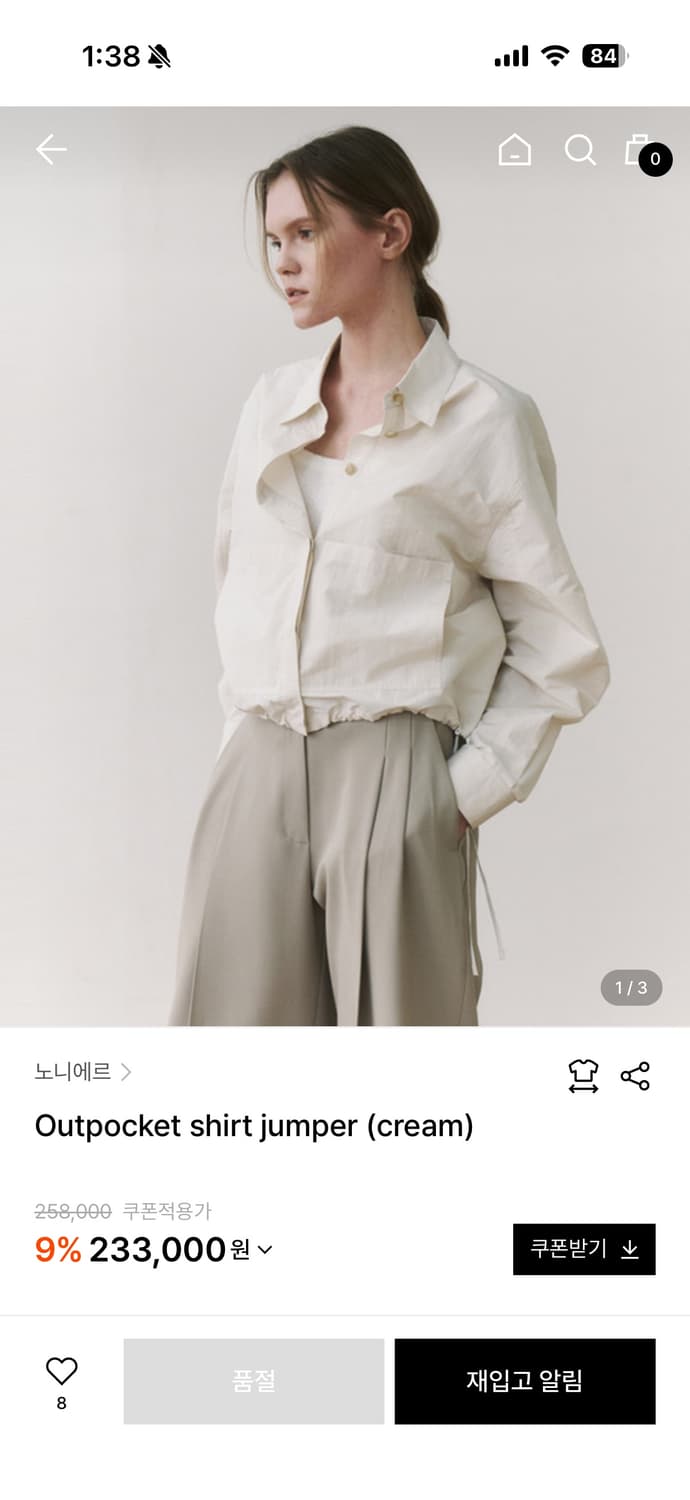 노니에르 셔츠 점퍼 상품이미지2