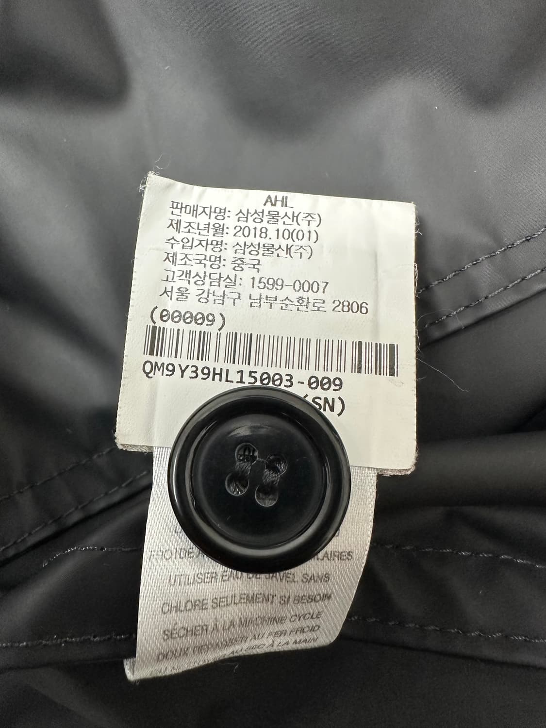 헬무트랭 레인코트 상품이미지7