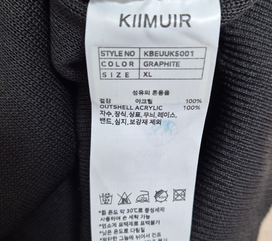 키뮤어 차콜 반팔 니트 상품이미지3