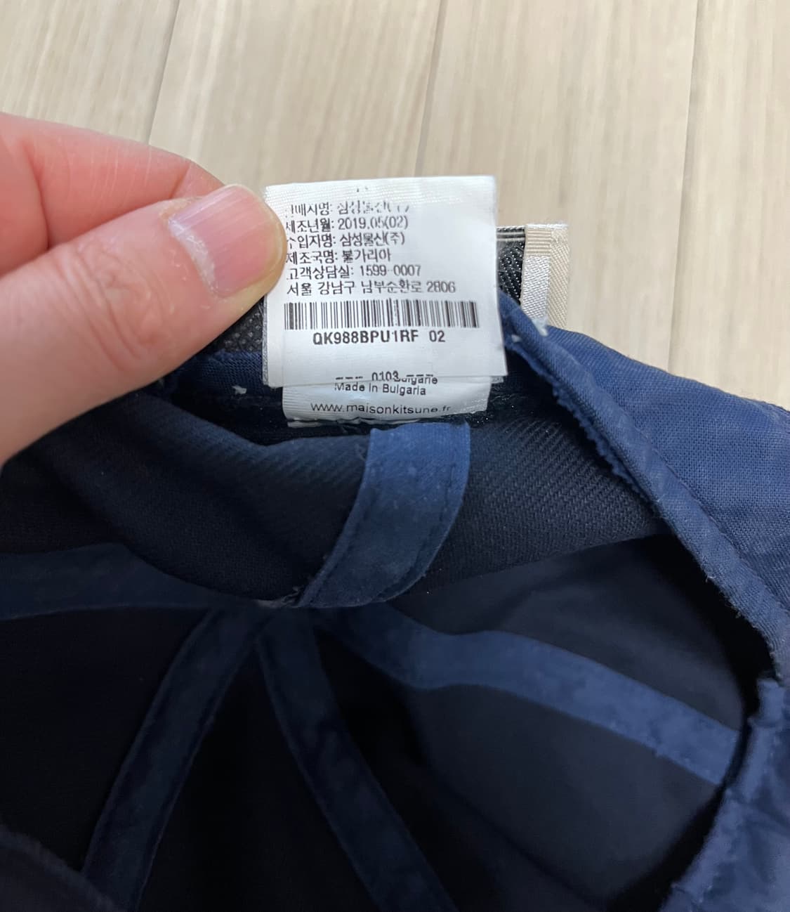 메종키츠네 모자 상품이미지9