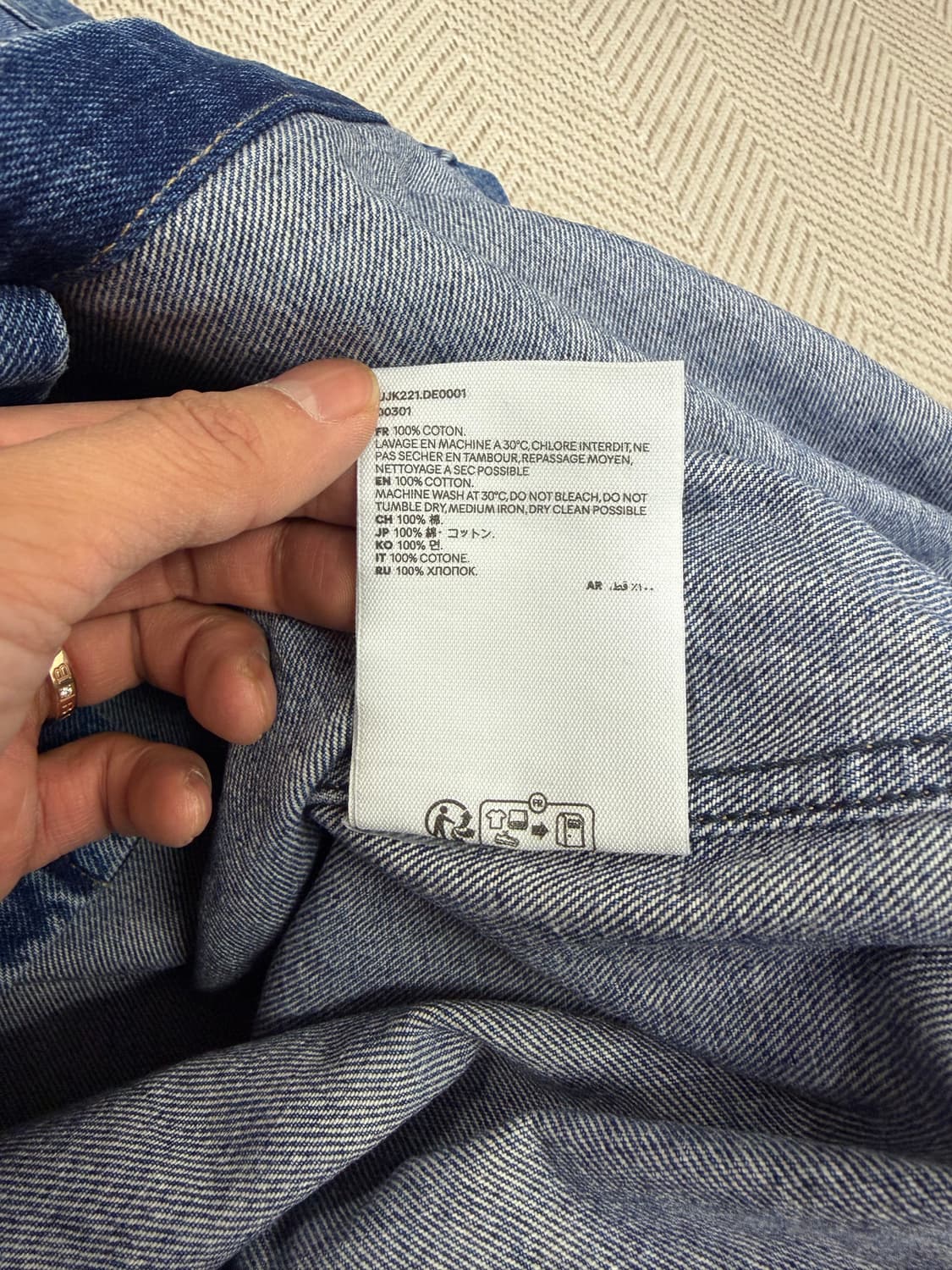 정품) 아미 남성 파리스 오버핏 데님 자켓 L 상품이미지8