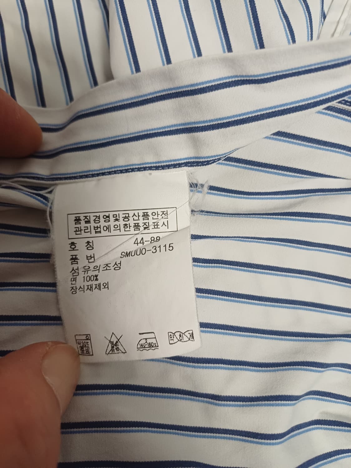 폴로 랄프 로렌 정품 블루 스트라이프 반팔 드레스 셔츠 상품이미지10