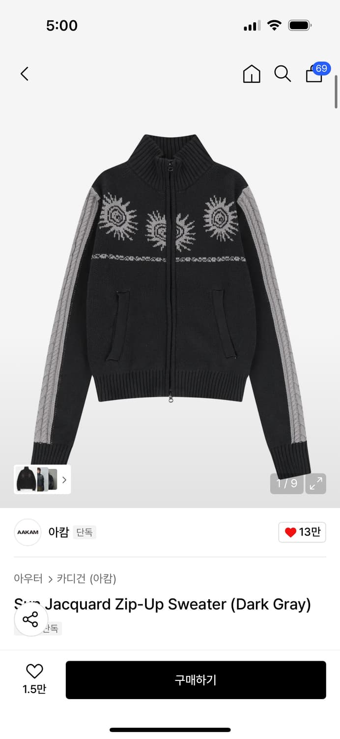 아캄니트 Sun Jacquard Zip Up SweaterDarkgray 상품이미지1