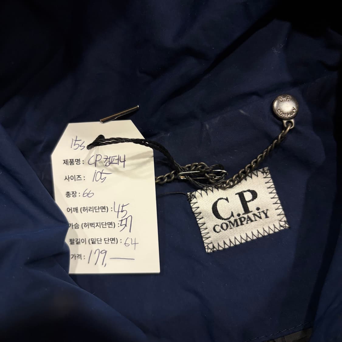 [105] 15s CP 씨피컴퍼니 고글 후드 자켓 네이비 B999 상품이미지6