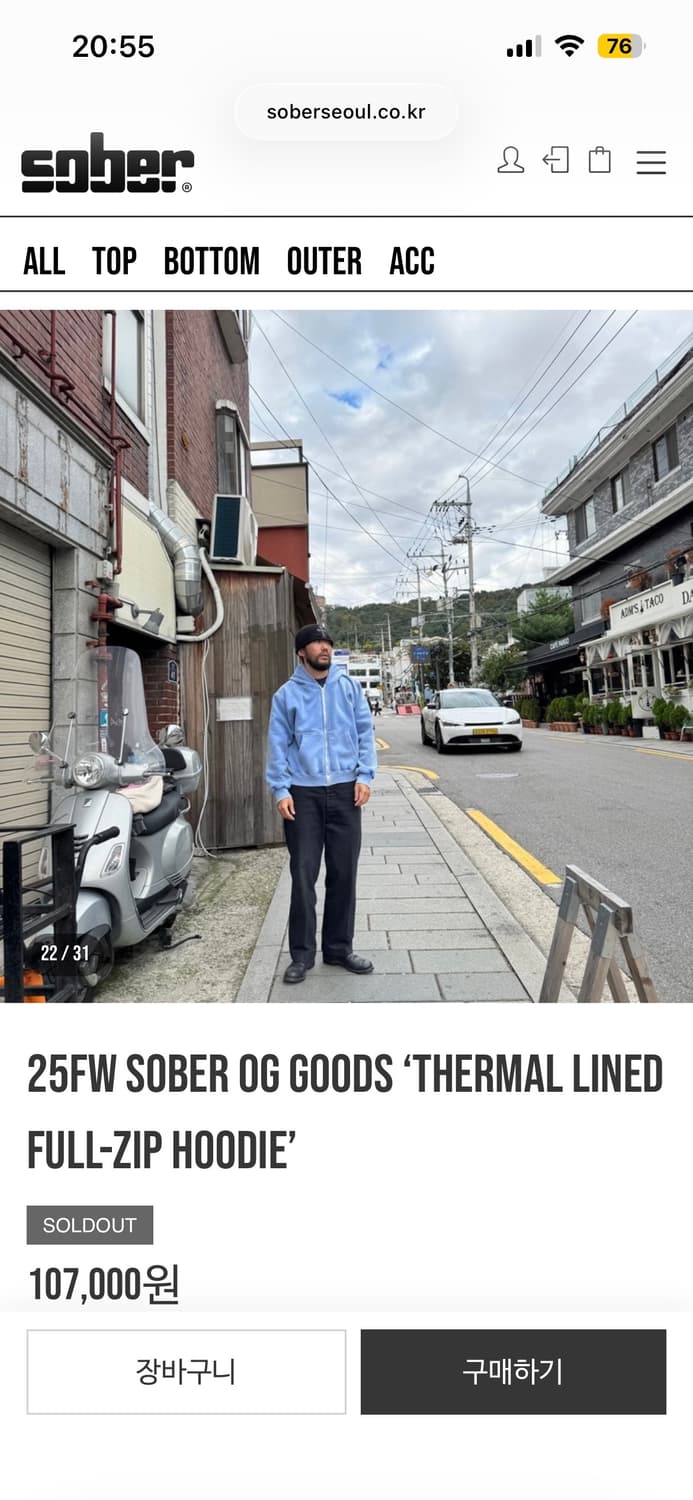 SoberGoods thermal lined full-zip hoodie 상품이미지4
