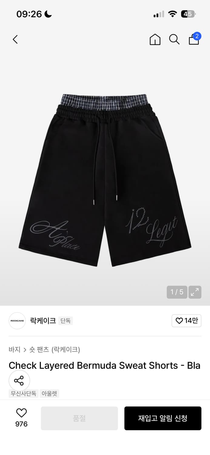 Check Layered Bermuda Sweat Shorts 상품이미지1