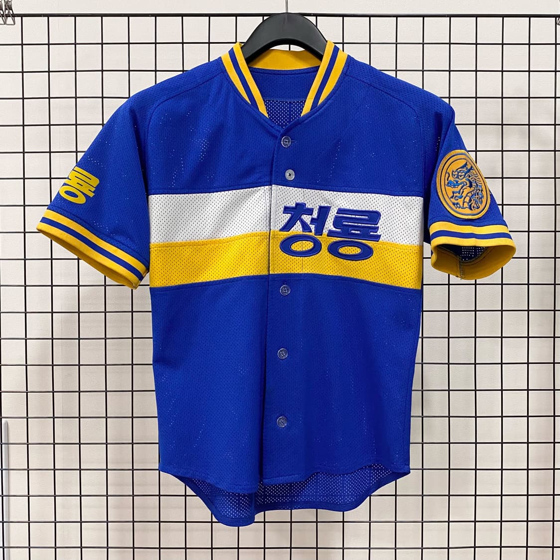 MBC청룡 이상훈 마킹 유니폼 상품이미지2