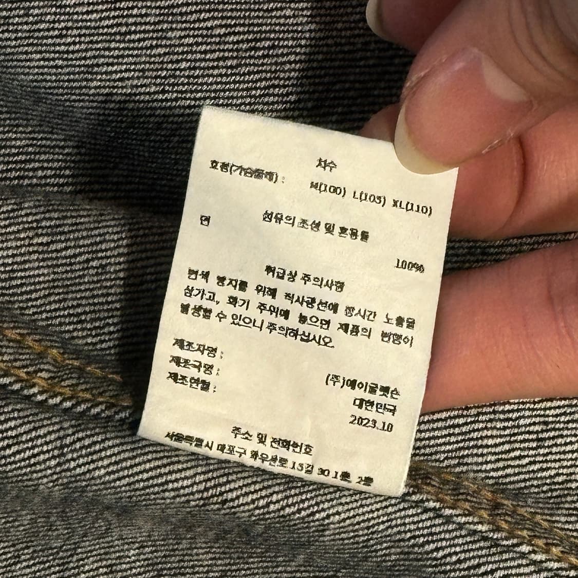 부기 홀리데이 데님 웨스턴 셔츠 (XL) 상품이미지8