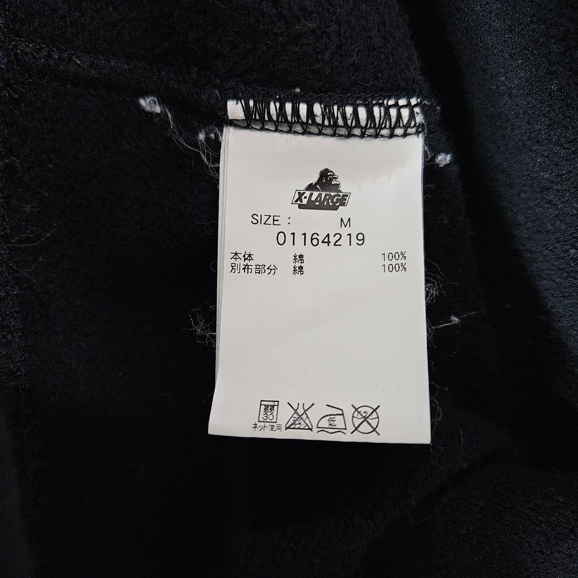 M 95) XLARGE 엑스라지 카모 후드티 상품이미지6