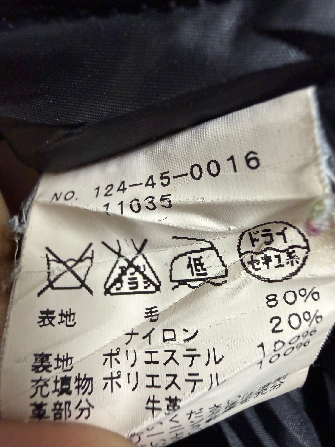 알파인더스트리 더플 자켓 상품이미지4