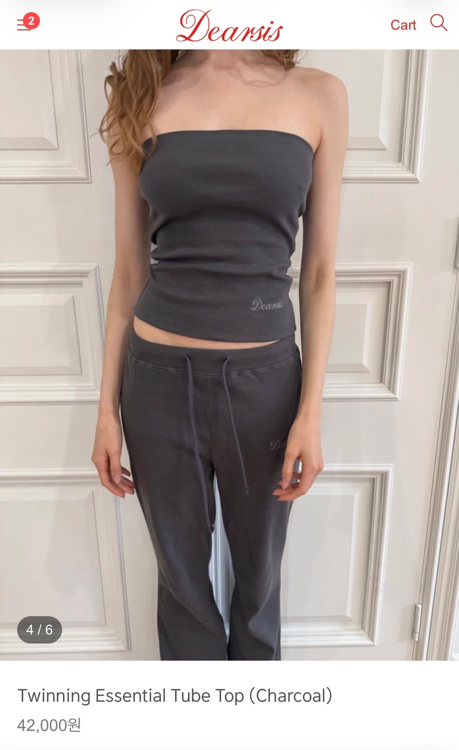 Dearsis 디어시스 Twinning Essential Tube Top 상품이미지2