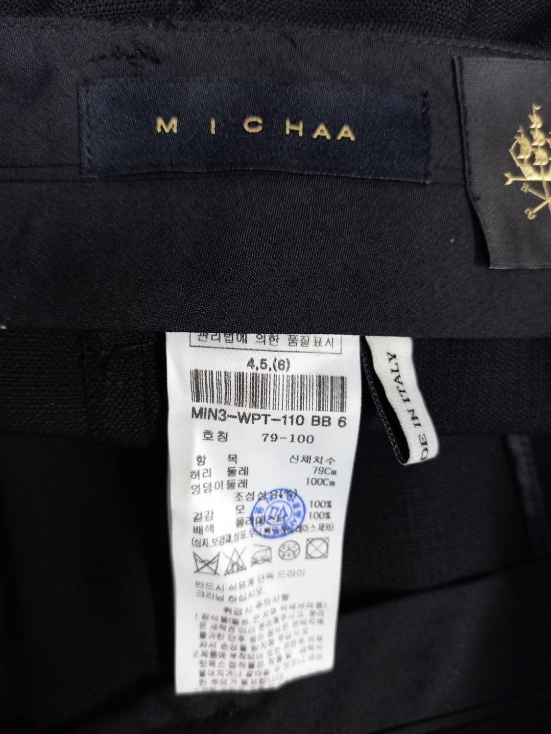 미샤 MICHAA 춘추 일자통핏 팬츠 66 상품이미지8