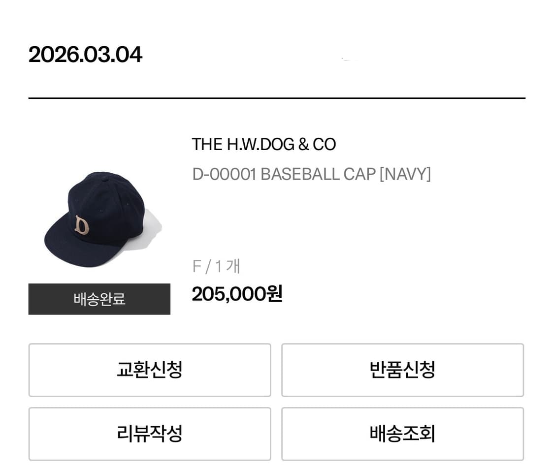 The h.w dog&co 도그앤코 볼캡 상품이미지2