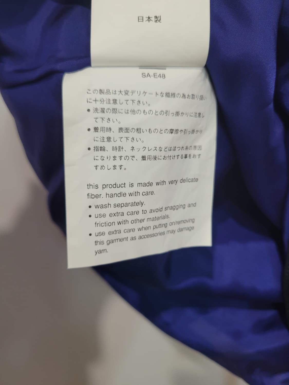 사카이럭 레이스 배색 미니 원피스  44~55 상품이미지10