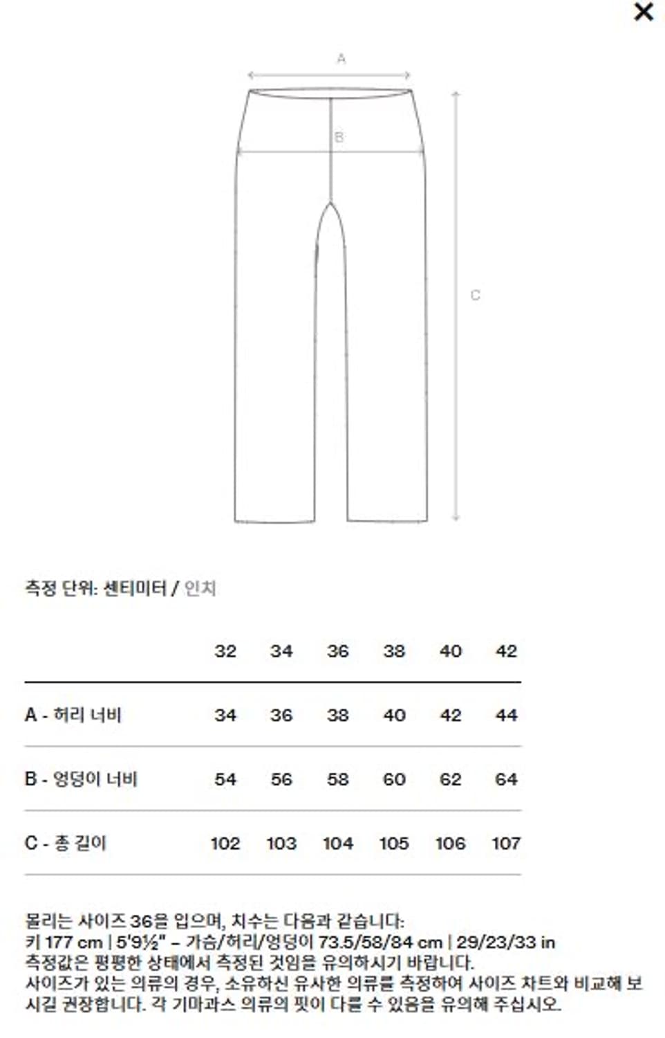 (34,36,38) 기마구아스 26ss 배기 데님팬츠/블루 상품이미지7