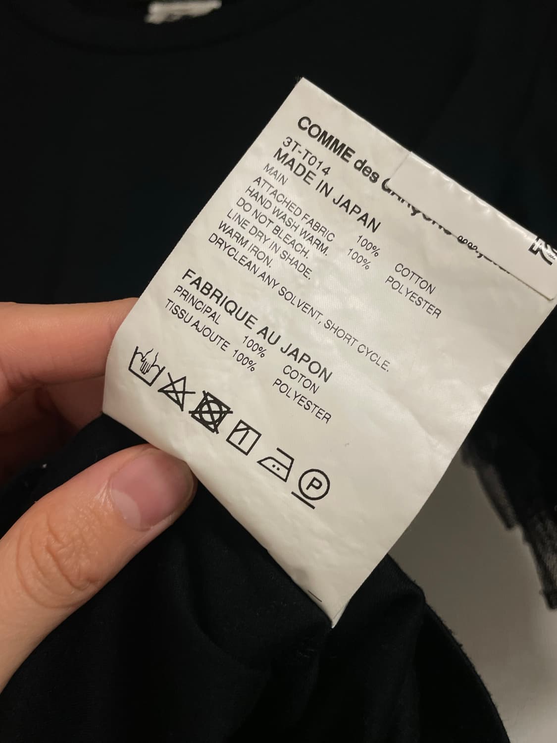 느와케이니노미야 프릴 티셔츠 상품이미지3