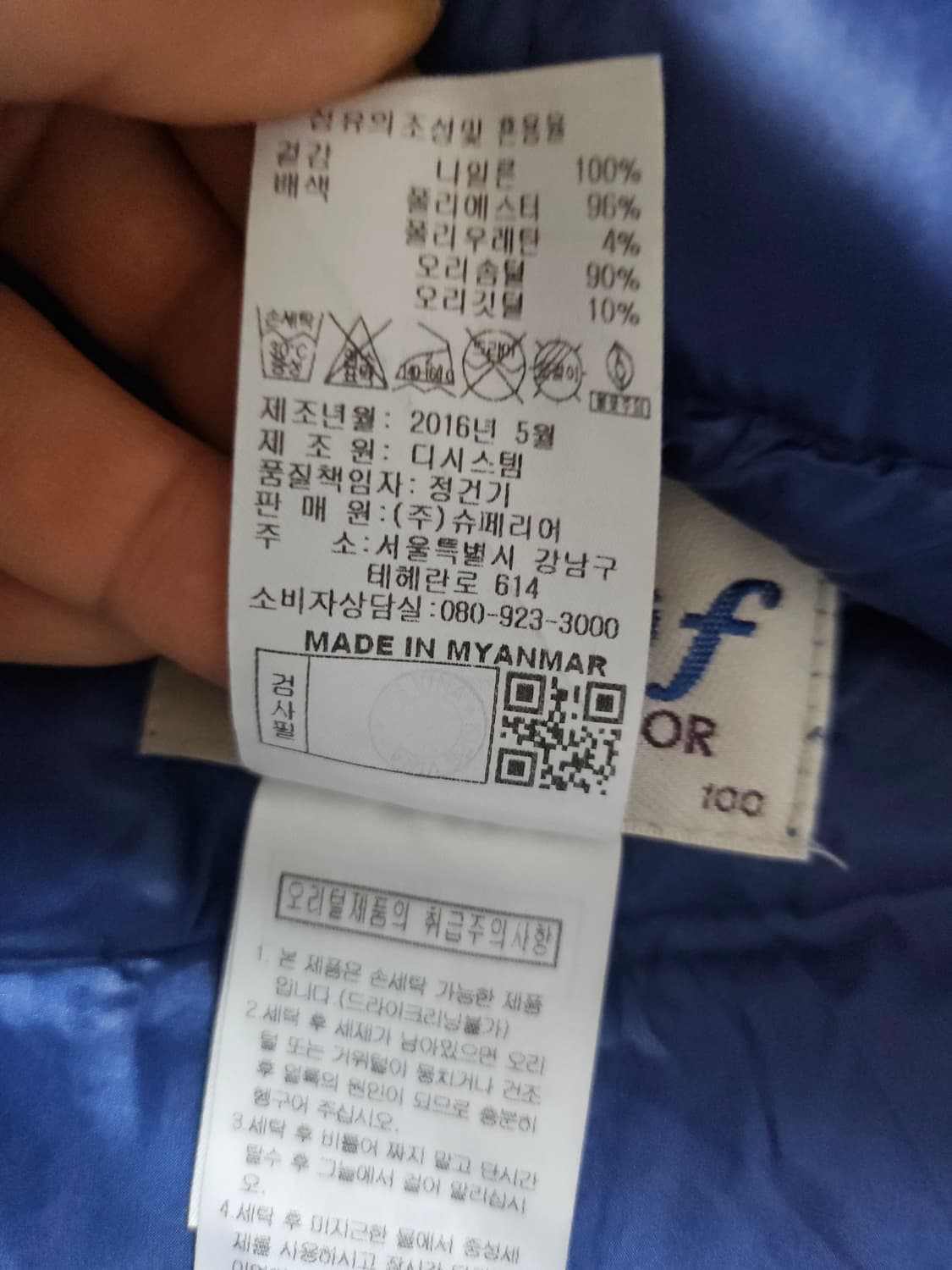 SGF  네이비 경량 패딩 조끼  100 상품이미지4
