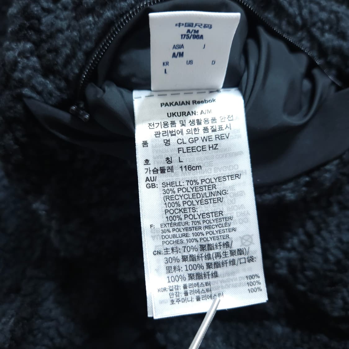 리복) L 남자 리버시블 플리스 아노락점퍼 / 왕눈이샵 상품이미지10