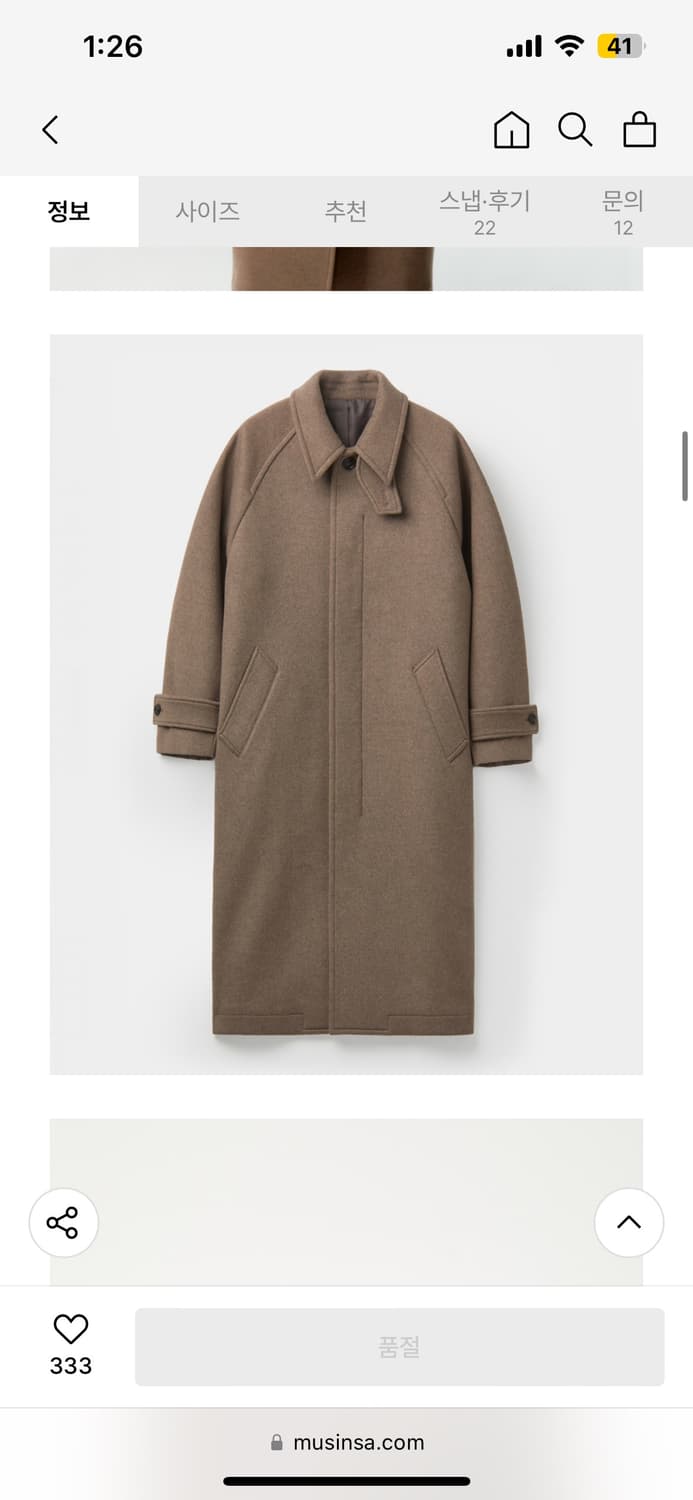 쿠어 우먼 캐시미어 블렌드 발마칸 멜란지모카 롱 코트 상품이미지1