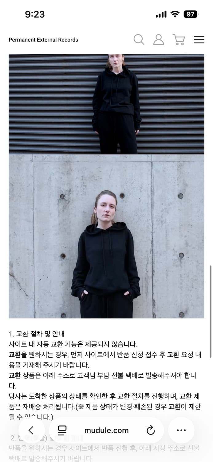 4) 머듈 니트 후드 상품이미지2