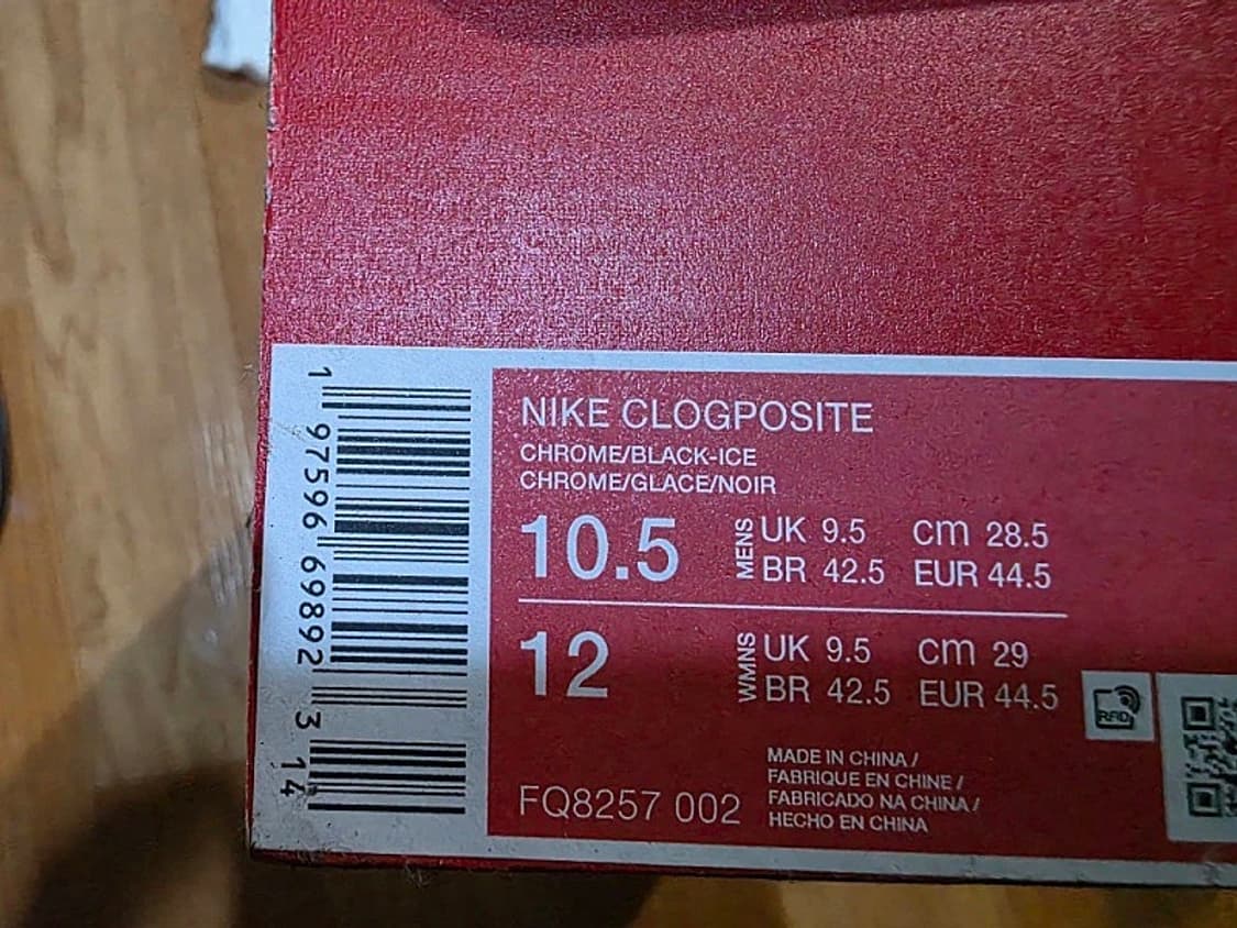 나이키 클로그 포짓 상품이미지5